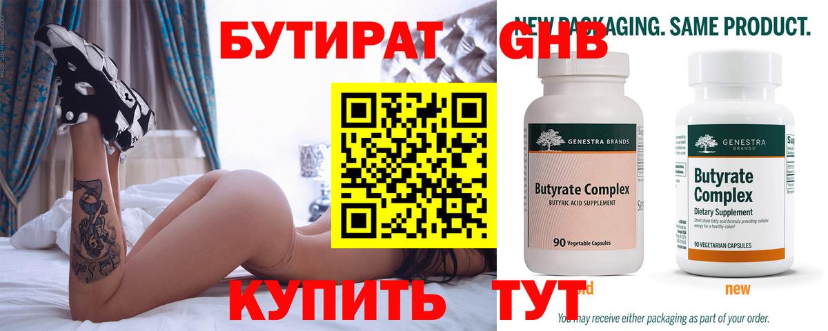 COCAIN  Луга  Наркошоп  Меф МЯУ МЯУ   Экстази  Каннабис  ГАШ  МДМА  Кодеин  МЕТАМФЕТАМИН  Вход с VPN 