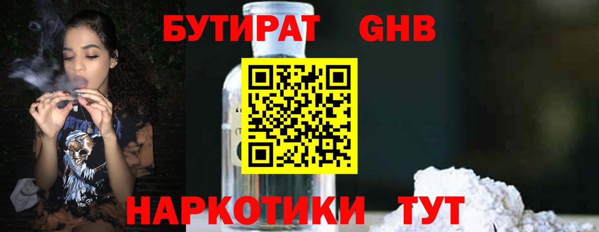 Мефедрон Луга