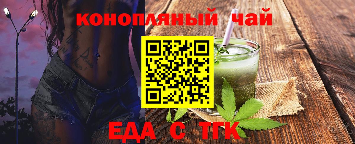 Canna-Cookies марихуана  Вход с VPN  Луга 