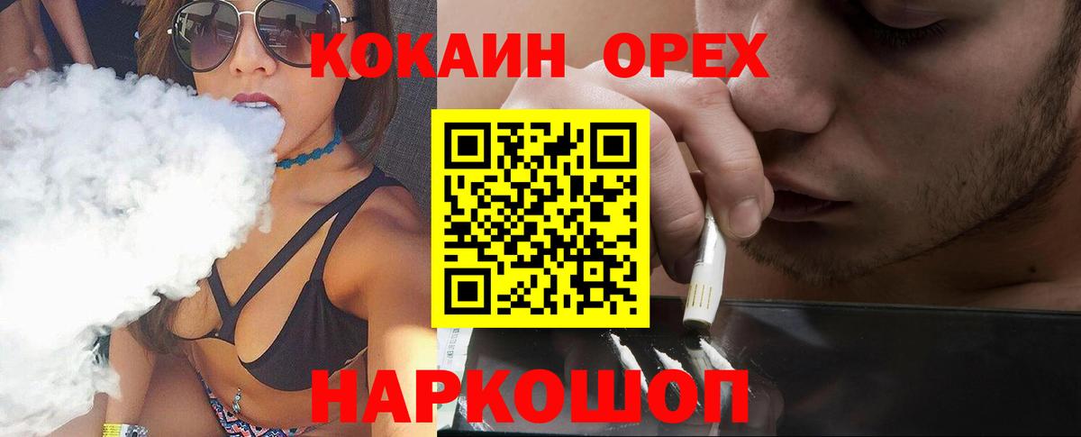 КОКАИН Fish Scale Луга