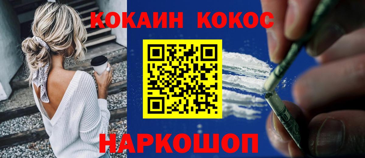 Луга  КОКАИН Боливия  COCAIN Перу  Вход с VPN 