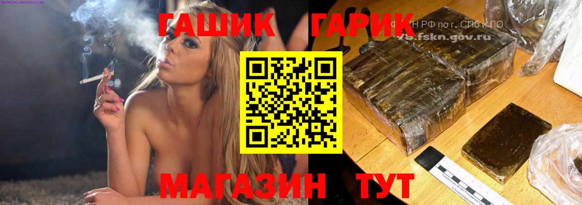 ГАШИШ индика сатива  Гашиш AMNESIA HAZE  Вход с VPN  Луга 