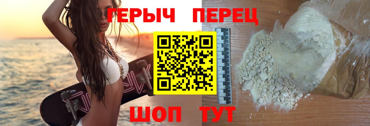 Героин афганец  Героин  Луга  Вход с VPN 