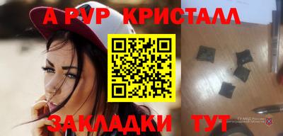 кокаин перу Ирбит