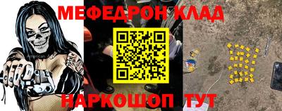соль ск Ипатово