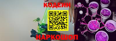 2c-b Изобильный