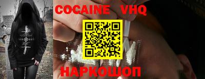 соль ск Ипатово