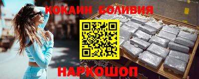кокаин перу Ирбит