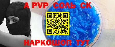 соль ск Ипатово