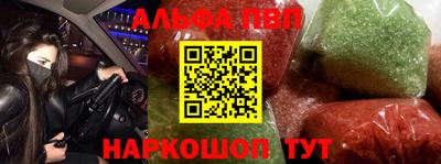соль ск Ипатово