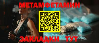соль ск Ипатово