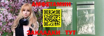 соль ск Ипатово