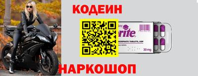 2c-b Изобильный