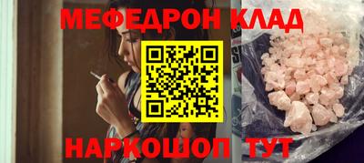 соль ск Ипатово