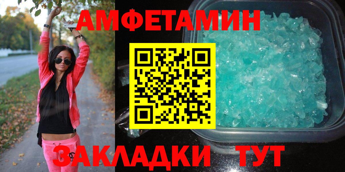 Первитин винт Луга