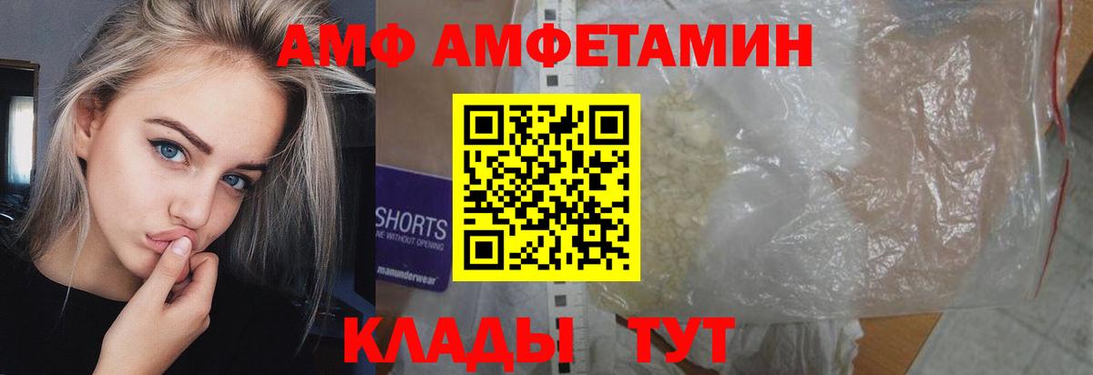 Луга  МЕТАМФЕТАМИН витя  Вход с VPN 